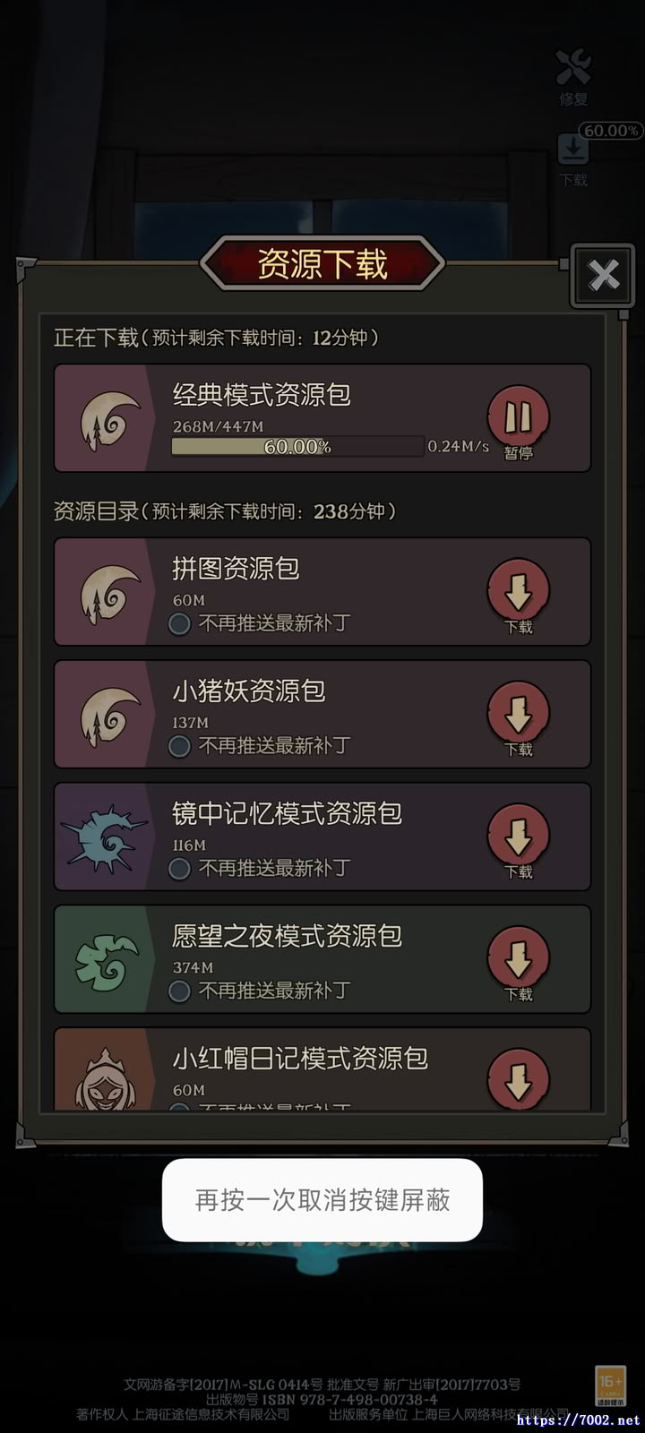 Screenshot_2026-01-15-21-27-54-739_com.ztgame.yyzv7002.net.jpg