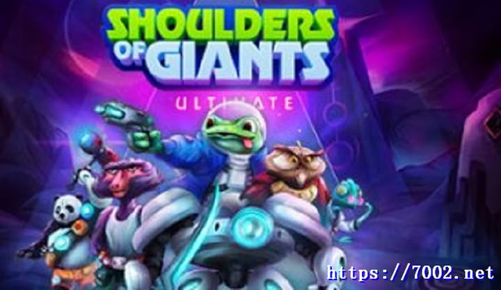 巨人之肩-shoulders-of-giants-ultimate联机 ShouldersL【联机版】--游戏本体-绿色免安装-解压即玩~