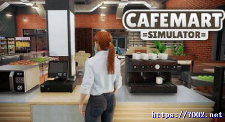 咖啡馆超市模拟器|官方中文|Cafemart Simulatorv0.5【联机版】--游戏本体-绿色免安装-解压即玩~