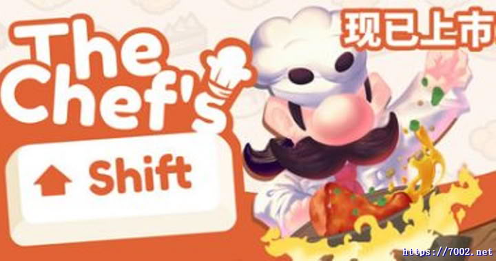 大厨的轮班|中文|The Chef s Shift--游戏本体-绿色免安装-解压即玩~