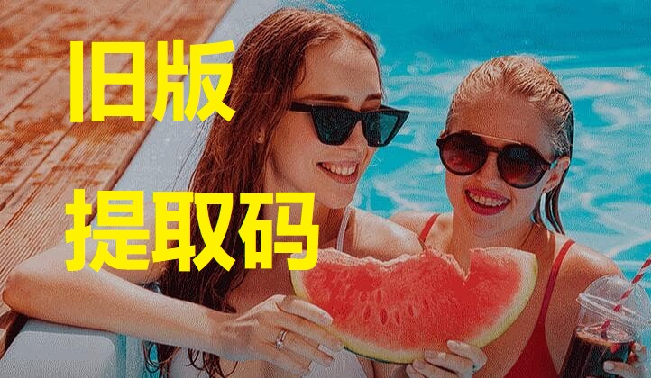 已发布DLC安装提取码，夸克+迅雷