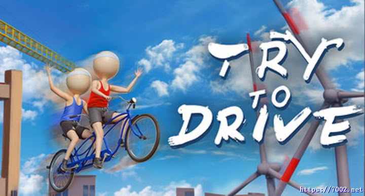 双人骑行 联机版Try.To.Drive.v1.1.0【联机版】--游戏本体-绿色免安装-解压即玩~