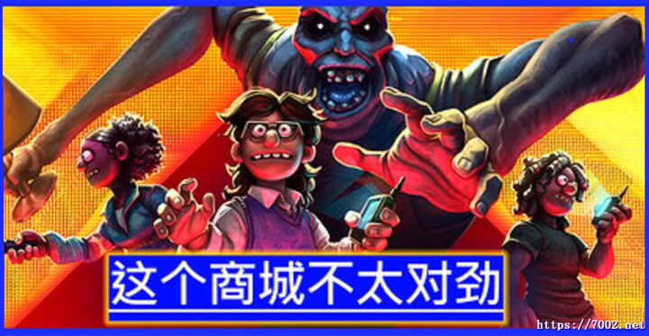 这个商城不太对劲 联机 Storebound.v0.7.3【联机版】--游戏本体-绿色免安装-解压即玩~