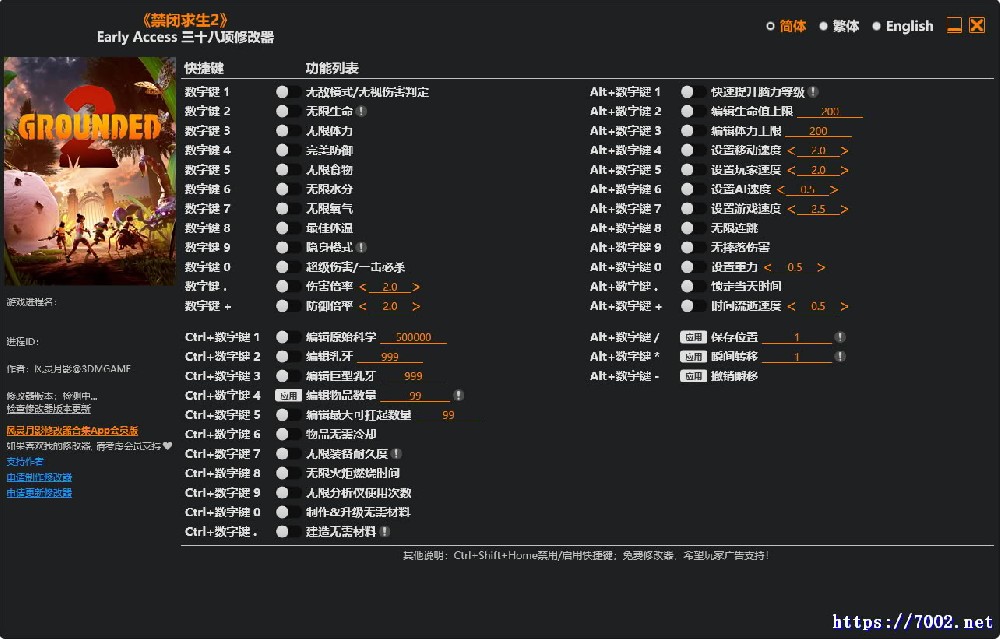 禁闭求生2Early Access Plus 38 Trainer Updated 2026.01.12修改器.--仅支持迅雷，（部分修改器仅支持本站游戏本体