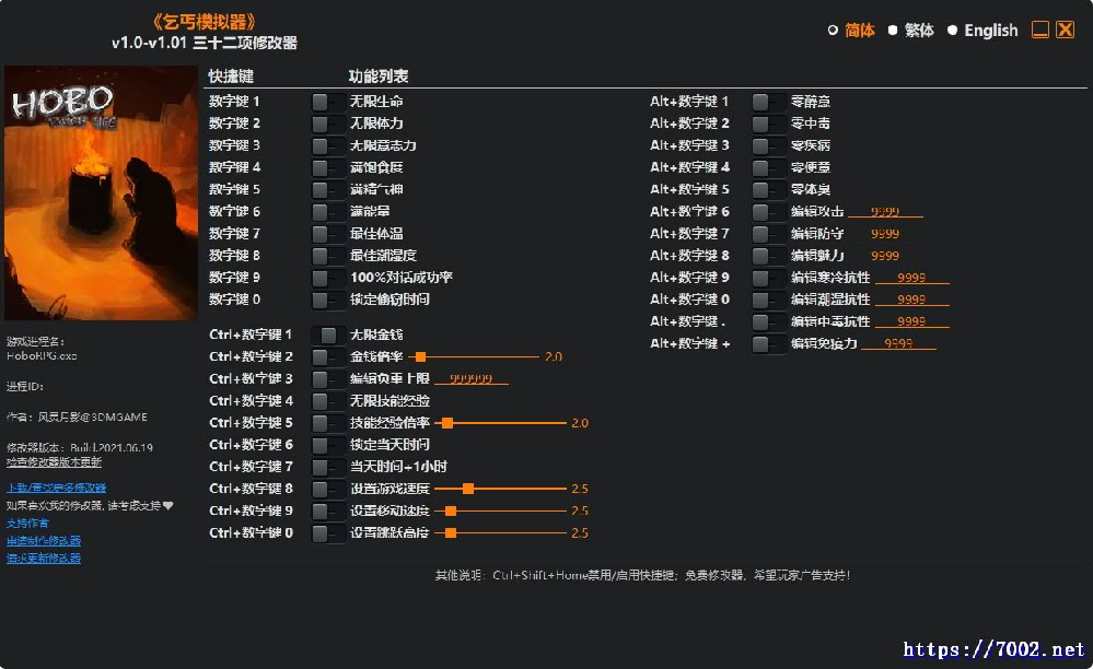 乞丐模拟器v1.0-v1.01 Plus 32 Trainer修改器.--仅支持迅雷，（部分修改器仅支持本站游戏本体