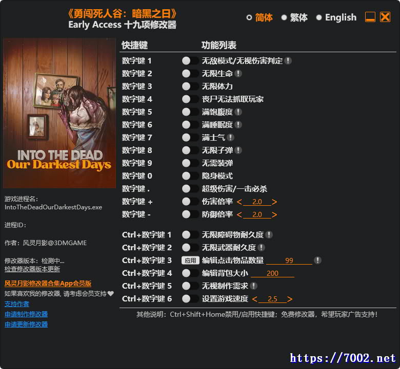 勇闯死人谷：暗黑之日 Plus 19 Trainer Updated 2025.12.30修改器.--仅支持迅雷，（部分修改器仅支持本站游戏本体