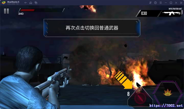 《终结者：创世纪》优化版--手机移植版.均亲测可玩~