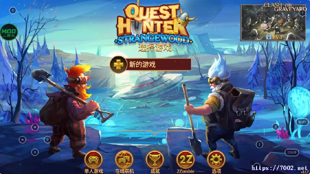 守望者编年史--手机移植版.均亲测可玩~