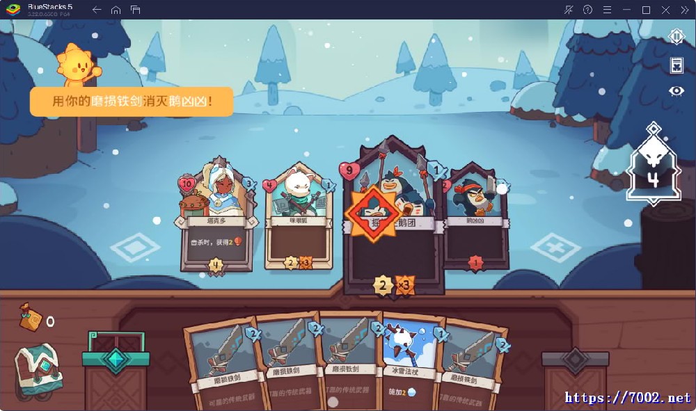 雪居之地--手机移植版.均亲测可玩~