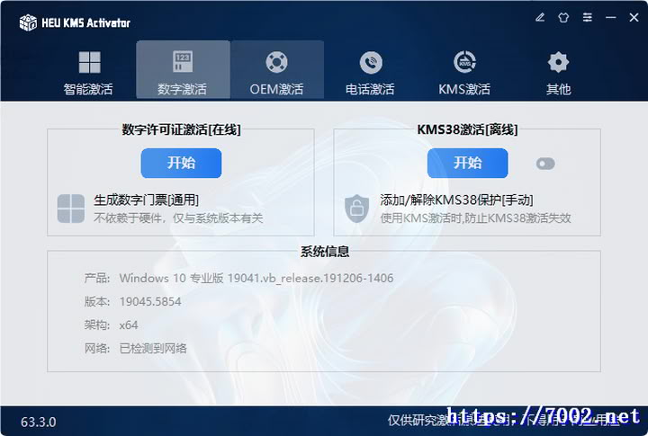 示例图片2v7002.net.jpg