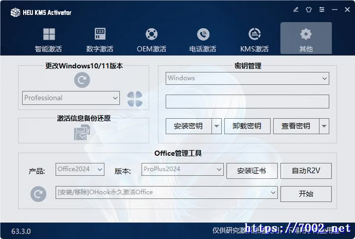 示例图片4v7002.net.jpg