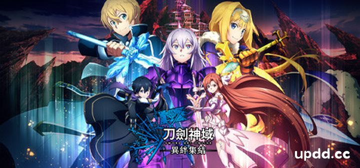 刀剑神域：异绊集结 v1.21 全DLC SWORD ART ONLINE Last Recollection--游戏本体-绿色免安装-解压即玩~