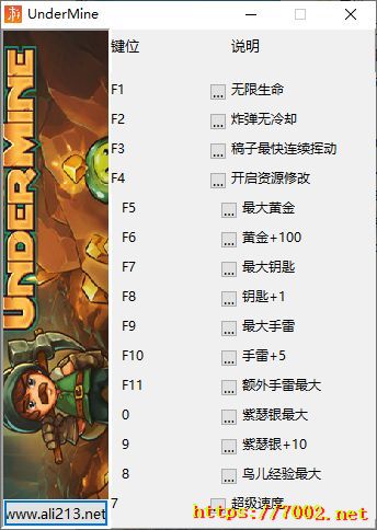 矿坑之下修改器--仅支持迅雷，（部分修改器仅支持本站游戏本体