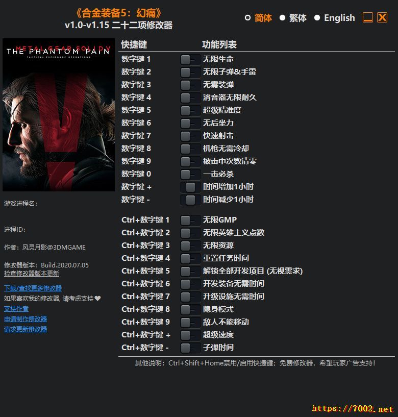 合金装备5 幻痛 v1.0-v1.15 Plus 22 Trainer.--仅支持迅雷，（部分修改器仅支持本站游戏本体