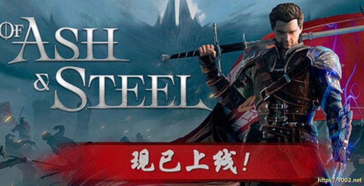 灰雨钢锋  OfAshAndSteel--游戏本体-绿色免安装-解压即玩~