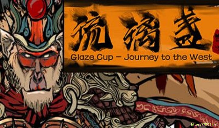 西游琉璃盏 v1.14.27b liulizhan--游戏本体-绿色免安装-解压即玩