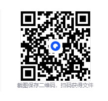 勇闯死人谷：暗黑之日 v0.8.2.15595 Into the Dead Our Darkest Days.png