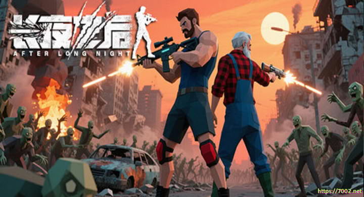长夜之后 After Long Night--游戏本体-绿色免安装-解压即玩