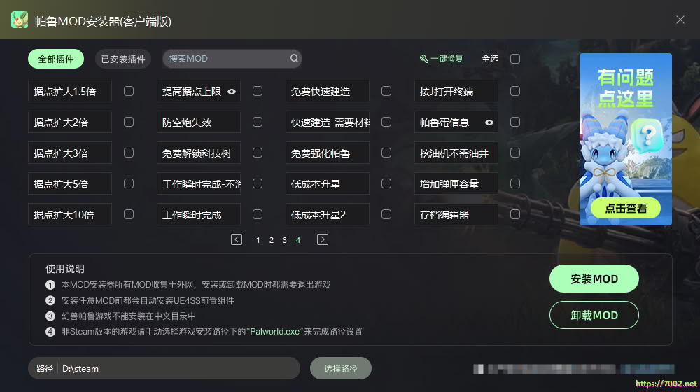 696_7002.net.jpg