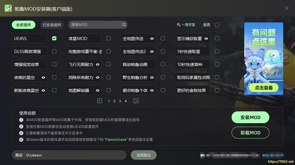 699_7002.net.jpg