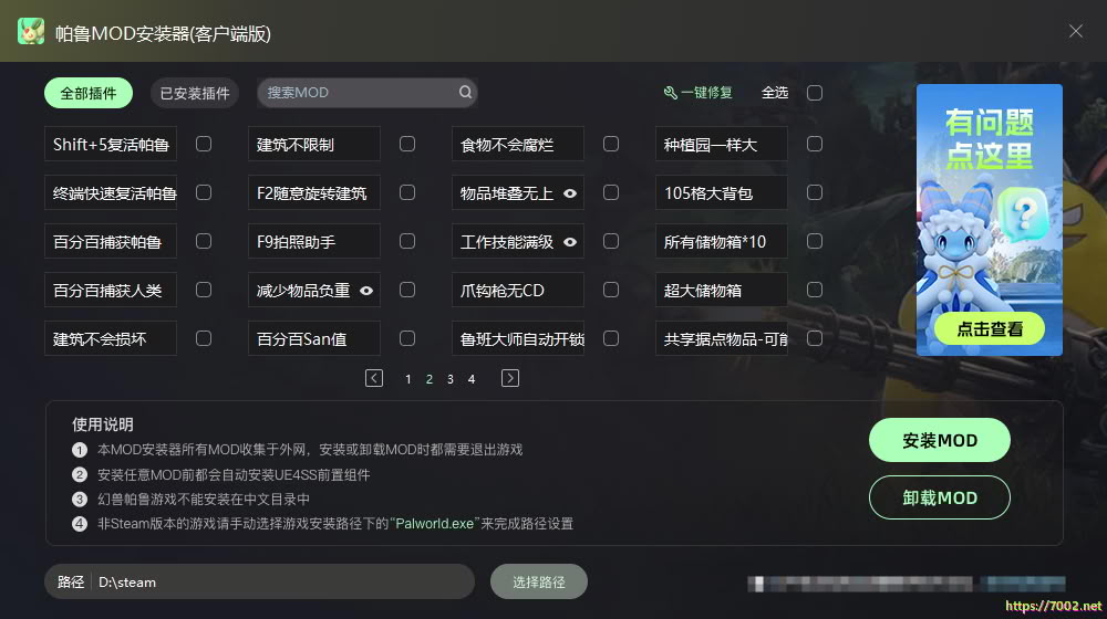 698_7002.net.jpg