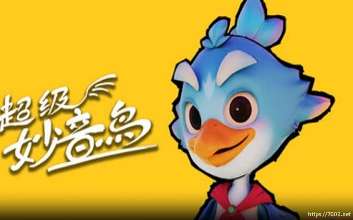 超级妙音鸟v1.0.0 Super Kalavinka--游戏本体-绿色免安装-解压即玩~