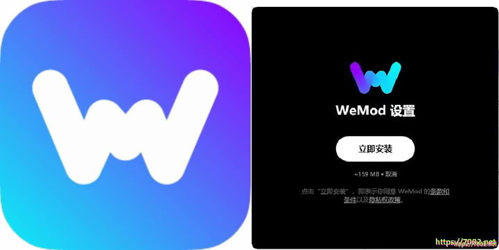 WeMod修改器高级会员破解版.综合类修改器软件解锁版-