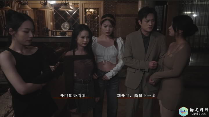 背后：异化 Back Fade（影游）--游戏本体-绿色免安装-解压即玩~