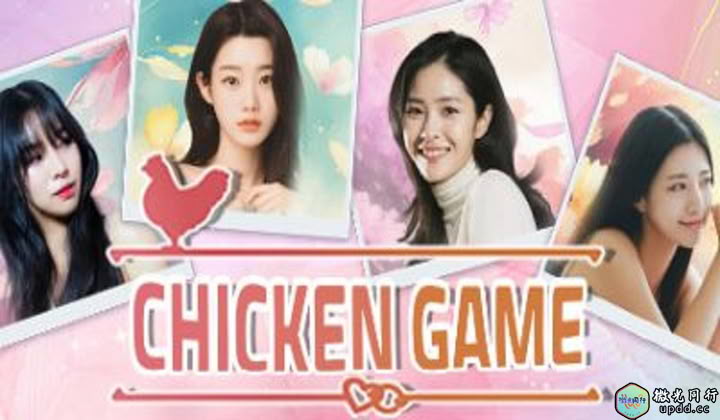 小鸡游戏 鸡肉游戏 Chicken Game v1.0.0（影游）--游戏本体-绿色免安装-解压即玩