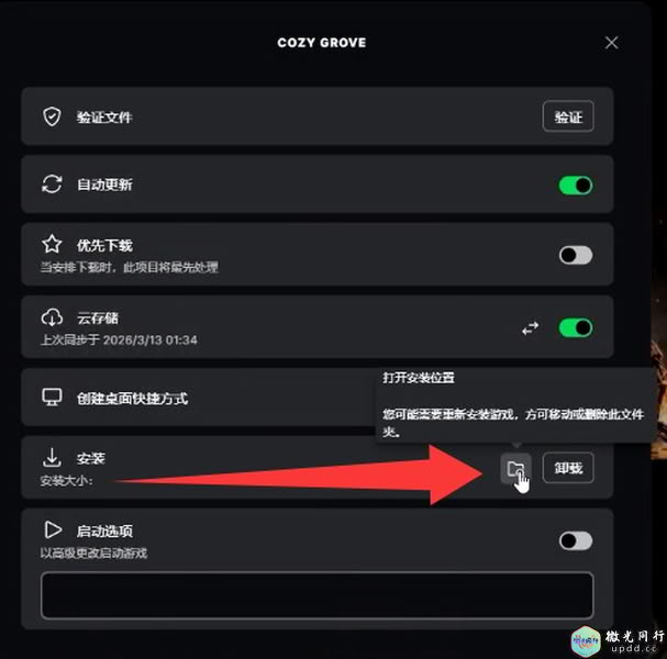 QQ20260313-105550_7002.net.jpg