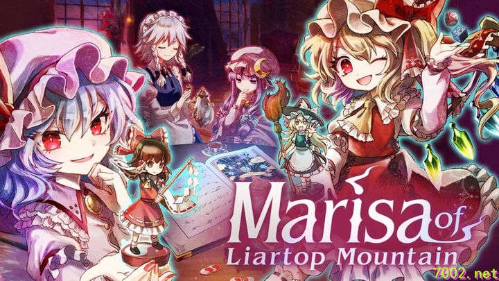 胡言山的魔理沙 LiartopMountain支持手柄-下载-游戏本体-绿色免安装-解压即玩