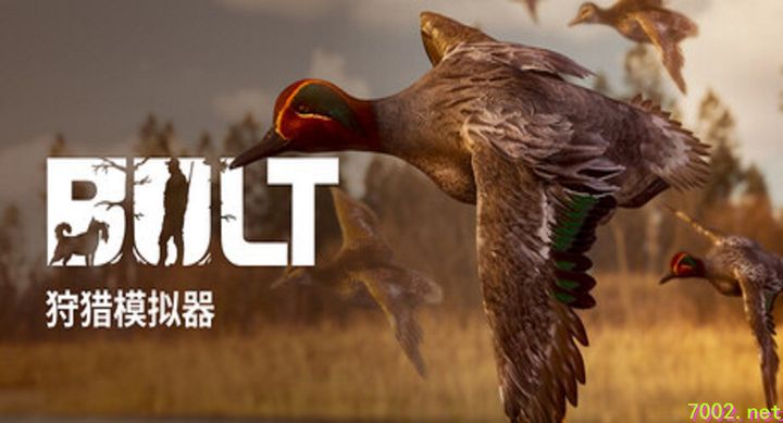 BULT 狩猎模拟器 BULT Hunting simulator v1.0.1.391 英文--游戏本体-绿色免安装-解压即玩~