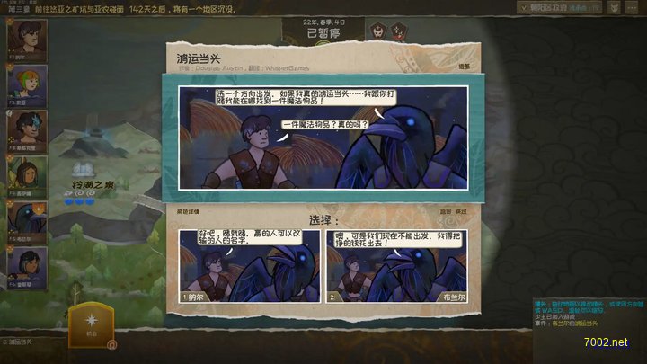 微光同行插图3.jpg