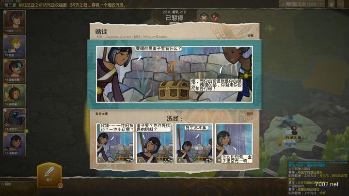 微光同行插图4.jpg