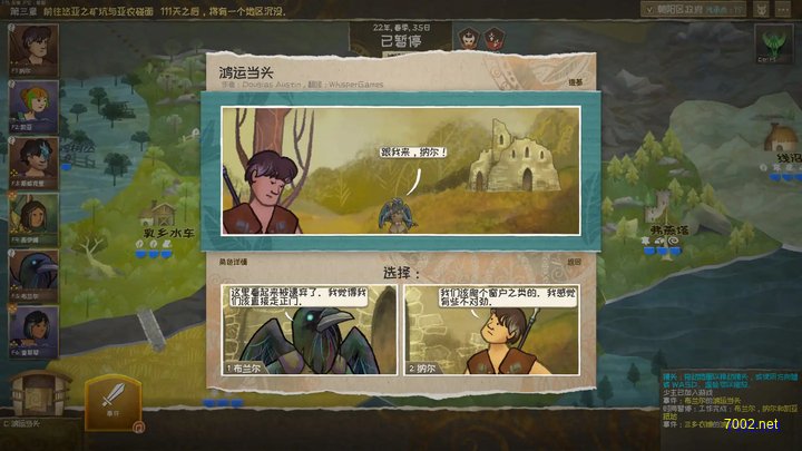 微光同行插图1.jpg