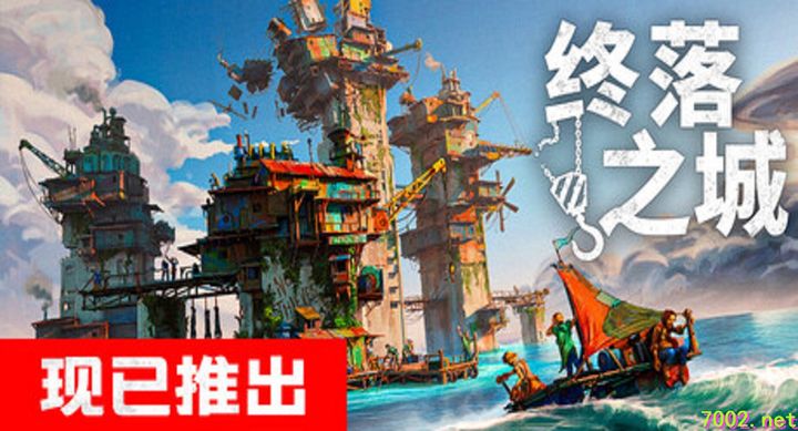 终落之城 ALL WILL FALL--游戏本体-绿色免安装-解压即玩