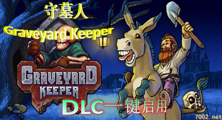 【steam限免】守墓人 Graveyard Keeper DLC一键启用