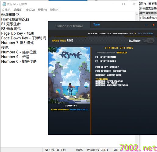 霜华 霜雪 Rime v1.04 xg器. --仅支持迅雷，（部分修改器仅支持本站游戏本体