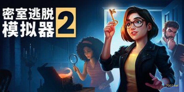 密室逃脱模拟器2 单机 v18159r Escape Simulator 2--游戏本体-绿色免安装-解压即玩~