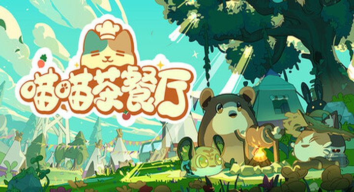 喵喵茶餐厅 PurrPlate v1.1.1--游戏本体-绿色免安装-解压即玩~