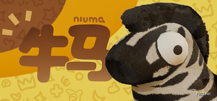 牛马 NiuMa--游戏本体-绿色免安装-解压即玩~