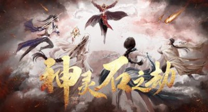 神灵石之劫 Tales of Spark v1.1.22-下载-游戏本体-绿色免安装-解压即玩~