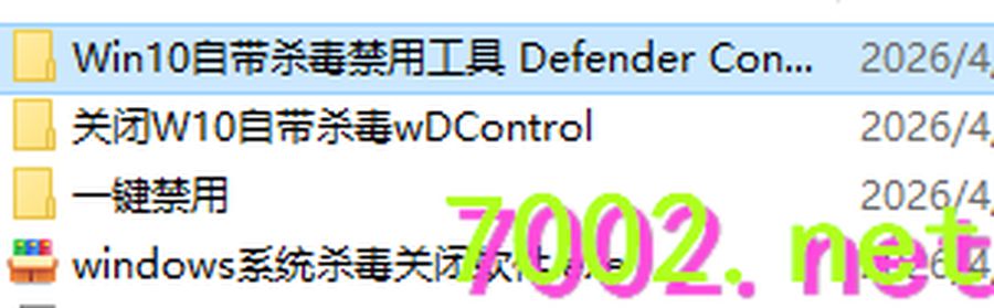 三款软件提供_7002.net.jpg