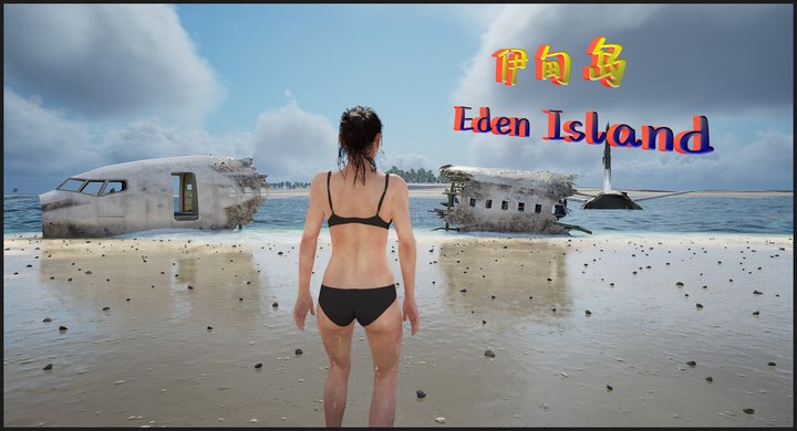 伊甸岛 Eden Island-下载-游戏本体-绿色免安装-解压即玩~