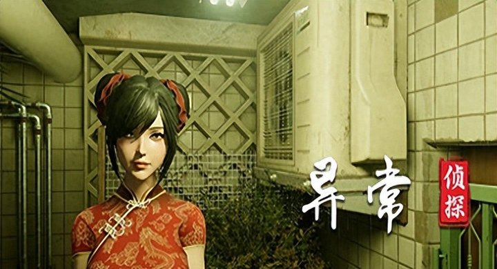 异常侦探 少女的安眠 Anomalies Detective v1.5-下载-游戏本体-绿色免安装-解压即玩~