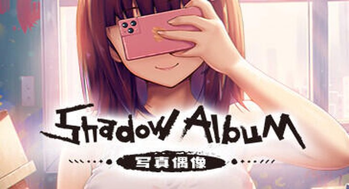 写真偶像 Shadow Album-下载-游戏本体-绿色免安装-解压即玩
