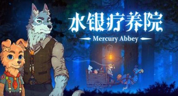 水银疗养院 v1.1.3 Mercury.Abbey-下载-游戏本体-绿色免安装-解压即玩