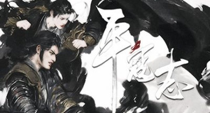 平寇志The.Last.Soldier.of.the.Ming.Dynasty.v2.0.1-下载-游戏本体-绿色免安装-解压即玩