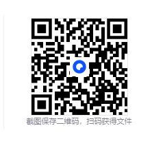 旅者之憩 v0.7.3.5.1 Travellers.Rest.png