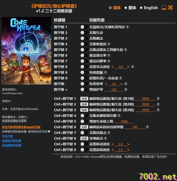 QQ20260507-232013_7002.net_7002.net.jpg